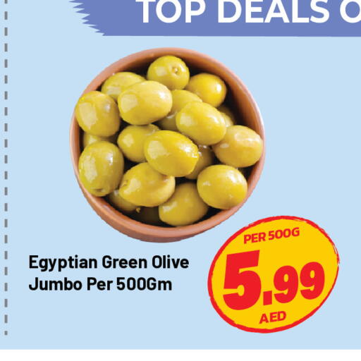 available at Dream Land in UAE - Sharjah / Ajman