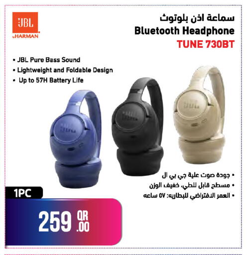 available at جمبو للإلكترونيات in قطر - الضعاين