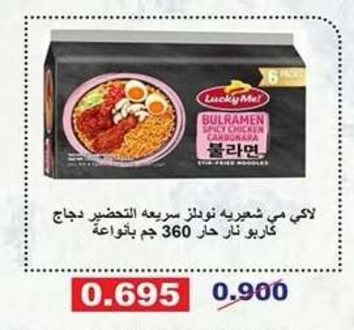 available at Qadisiyah Cooperative Society in Kuwait - Kuwait City