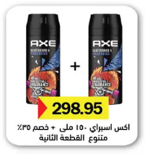 available at رويال هاوس in Egypt - القاهرة