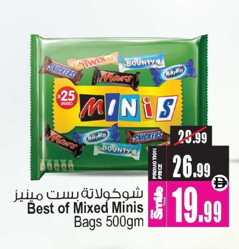 available at Ansar Gallery in UAE - Dubai