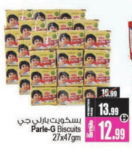 available at Ansar Gallery in UAE - Dubai