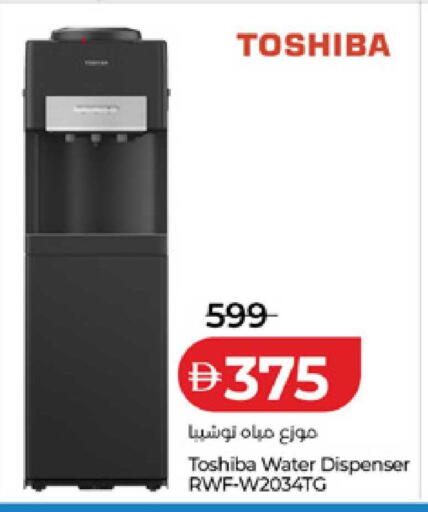available at Lulu Hypermarket in UAE - Dubai