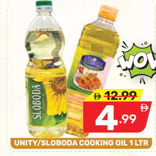 available at Dream Night hypermarket in UAE - Dubai