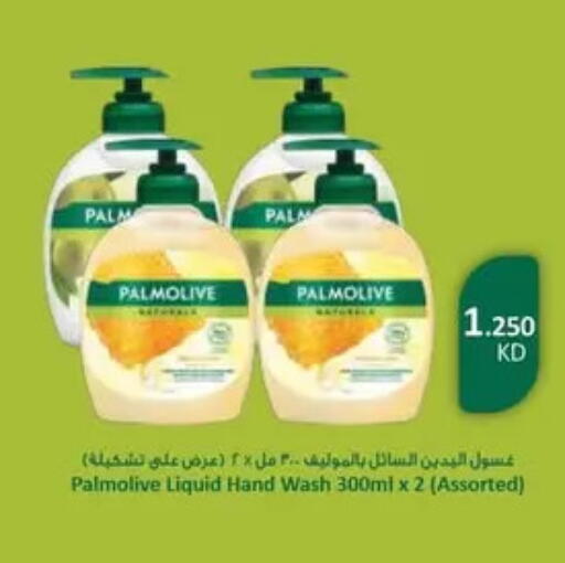 available at Al Fardous Coop in Kuwait - Kuwait City