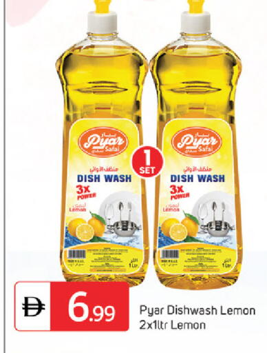 Lemon available at سوق طلال in الإمارات العربية المتحدة , الامارات - دبي