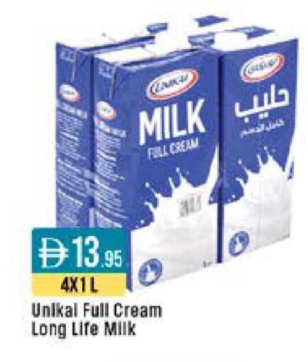 available at ويست زون سوبرماركت in الإمارات العربية المتحدة , الامارات - دبي