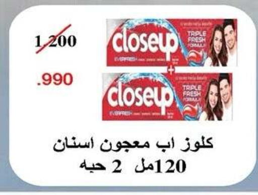 available at Sabah Al-Nasser Cooperative Society in Kuwait - Kuwait City