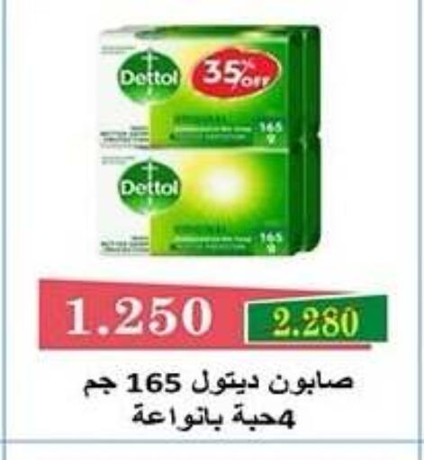 available at Qadisiyah Cooperative Society in Kuwait - Kuwait City