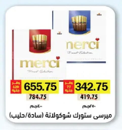 available at رويال هاوس in Egypt - القاهرة