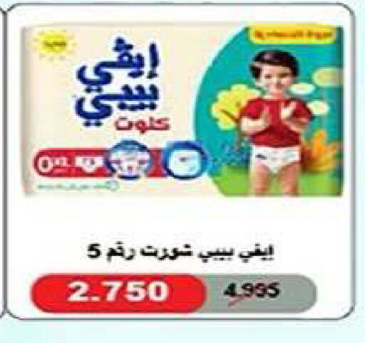 available at Al Fintass Cooperative Society  in Kuwait - Kuwait City