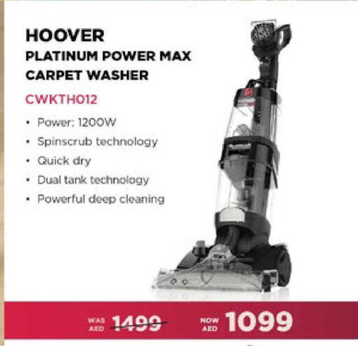 available at Lulu Hypermarket in UAE - Sharjah / Ajman