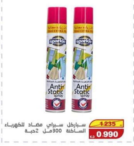 available at Central market offers for employees in Kuwait - Kuwait City