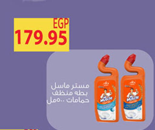 available at الجيزاوى ماركت in Egypt - القاهرة