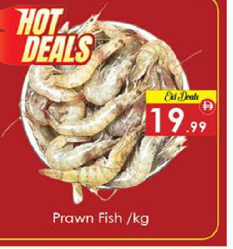 available at ايكو مول & ايكو هايبرماركت in الإمارات العربية المتحدة , الامارات - ٱلْعَيْن‎