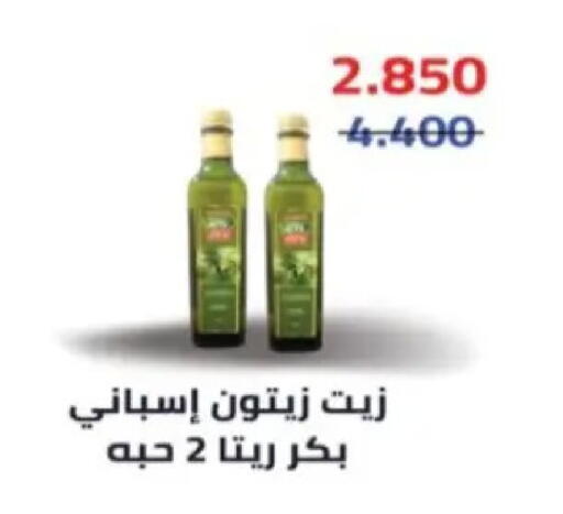 available at Hadiya CO-OP Society in Kuwait - Ahmadi Governorate