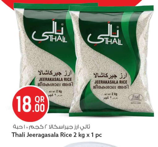 available at Safari Hypermarket in Qatar - Al Shamal