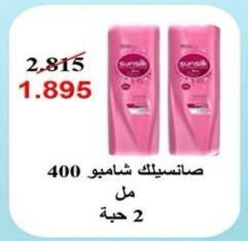 available at Qadisiyah Cooperative Society in Kuwait - Kuwait City