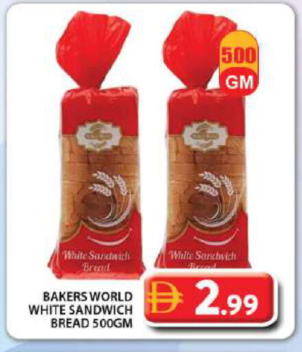 available at Grand Hyper Market in UAE - Dubai