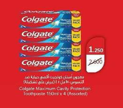 available at Daiya Society in Kuwait - Ahmadi Governorate