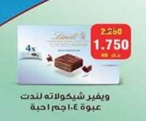 available at جمعية الرميثية التعاونية in الكويت - مدينة الكويت