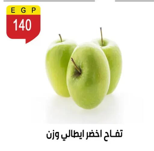 available at Ben Seleman in Egypt - Cairo