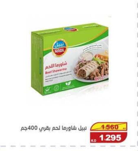 available at Central market offers for employees in Kuwait - Kuwait City