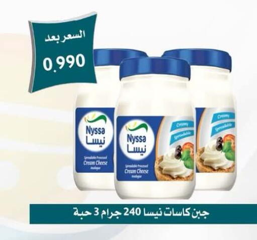 available at Omariya Co-operative Society in Kuwait - Kuwait City