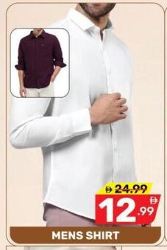 available at Dream Night hypermarket in UAE - Dubai