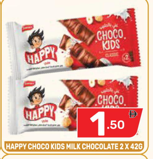 available at Dream Night hypermarket in UAE - Dubai