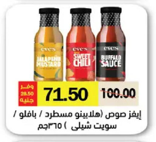 available at رويال هاوس in Egypt - القاهرة