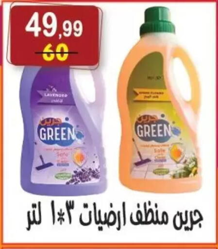 available at Hyper Eagle in Egypt - Cairo
