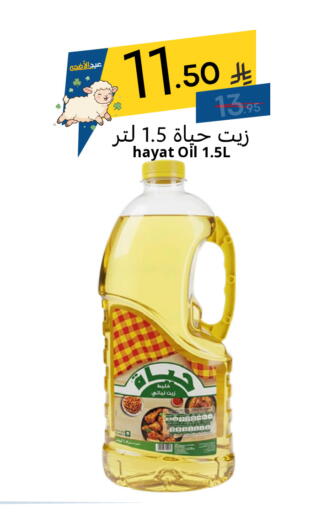 available at نسيم الموج in مملكة العربية السعودية, السعودية, سعودية - الرياض