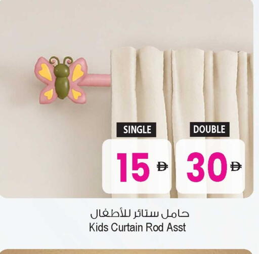available at أنصار جاليري in الإمارات العربية المتحدة , الامارات - دبي