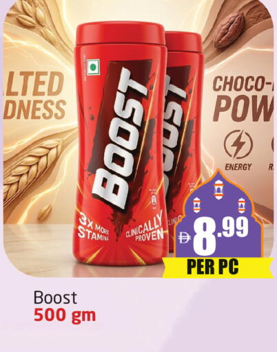 available at مركز دلتا in الإمارات العربية المتحدة , الامارات - دبي