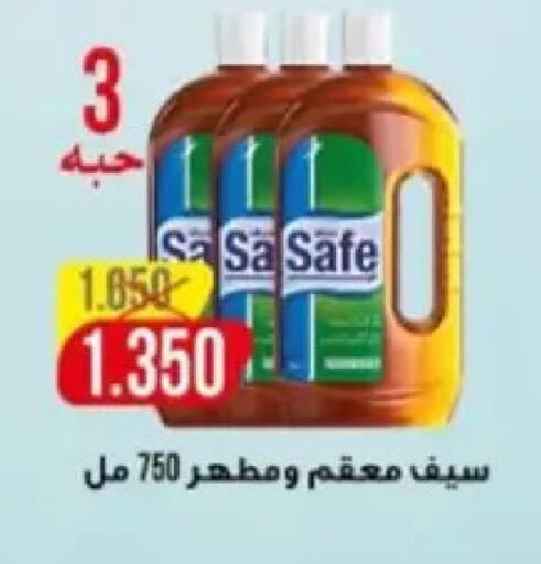 available at Hadiya CO-OP Society in Kuwait - Ahmadi Governorate