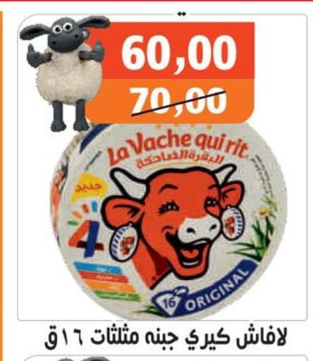 available at Hassan Son's in Egypt - Cairo