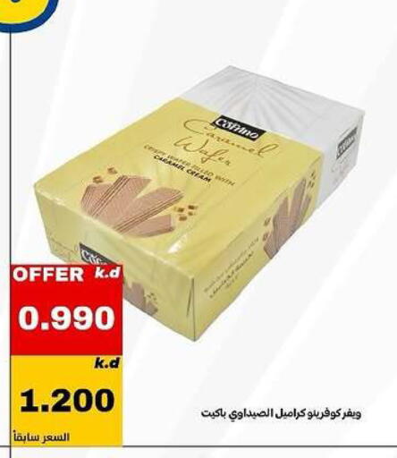 available at Daiya Society in Kuwait - Ahmadi Governorate