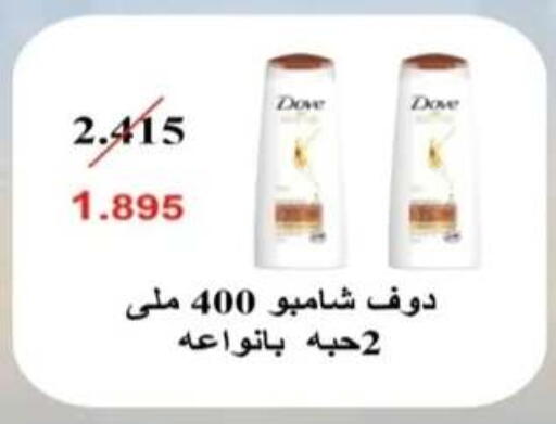 available at جمعية الرحاب التعاونية in الكويت - مدينة الكويت