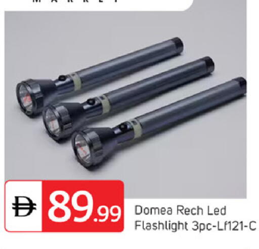 available at سوق طلال in الإمارات العربية المتحدة , الامارات - دبي