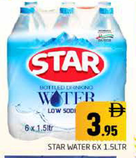 available at Pasons Hypermarket in UAE - Abu Dhabi