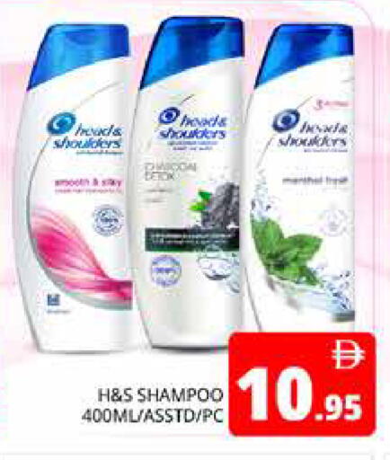available at Pasons Hypermarket in UAE - Abu Dhabi
