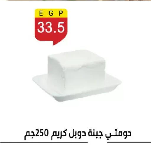 available at Ben Seleman in Egypt - Cairo