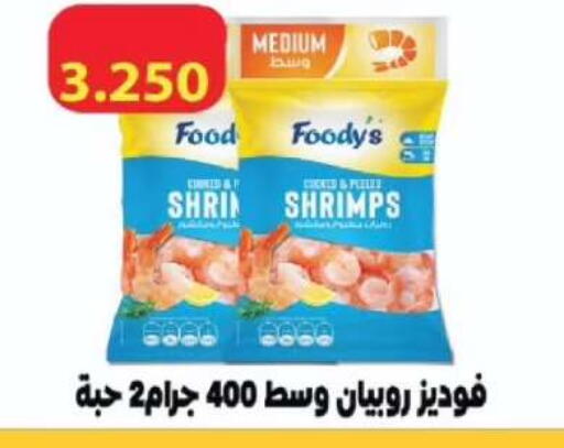 available at Farwania Co.op in Kuwait - Kuwait City