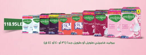 available at رويال هاوس in Egypt - القاهرة