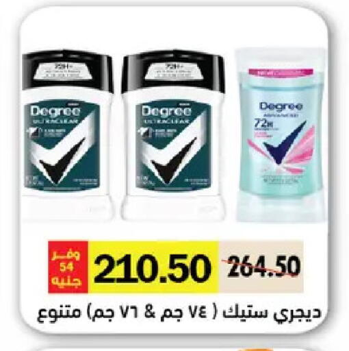 available at Royal House in Egypt - Cairo