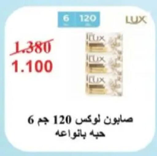 available at Hadiya CO-OP Society in Kuwait - Ahmadi Governorate