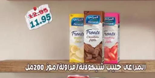 available at Abu Saleh Dairy Market in Egypt - Cairo
