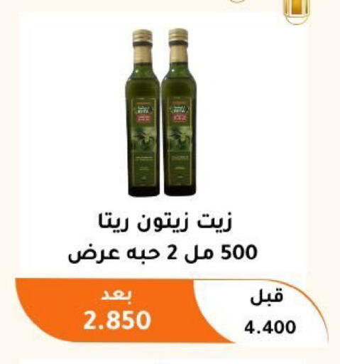 available at جمعية أبو فطيرة التعاونية in الكويت - مدينة الكويت