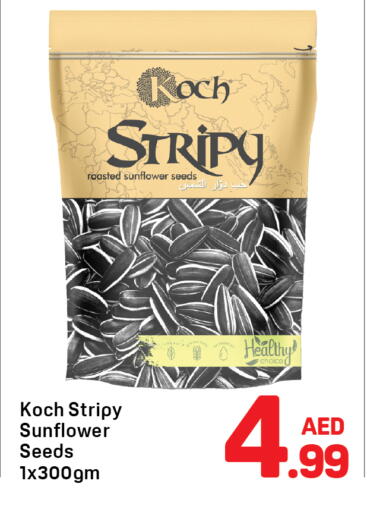 available at دي تو دي in الإمارات العربية المتحدة , الامارات - دبي